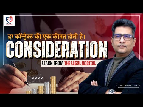 KARAT LAWZ ACADEMY Delhi  Video 1