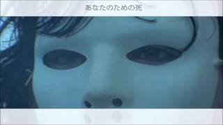 death 4 u - prod. by misogi