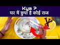 What Is Hidden In The House Candle Wax Reading Tarot Reading Hindi