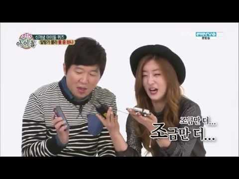 [English Sub] Bomi phoned Chorong while filming Weekly Idol Episode 123