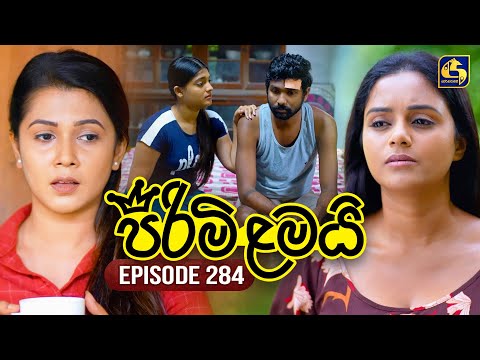 Pirimi Lamai (පිරිමි ළමයි) | Episode 284 | 17th December 2025 | Swarnavahini