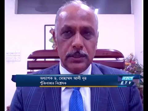 একুশে বিজনেস || শিক্ষা ব্যবস্থা ও কর্মসংস্থান পরিস্থিতি || ১৮  ডিসেম্বর ২০২৩