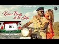 Kahin Pyaar Na Ho Jaye l nitesh kachhap new nagpuri song