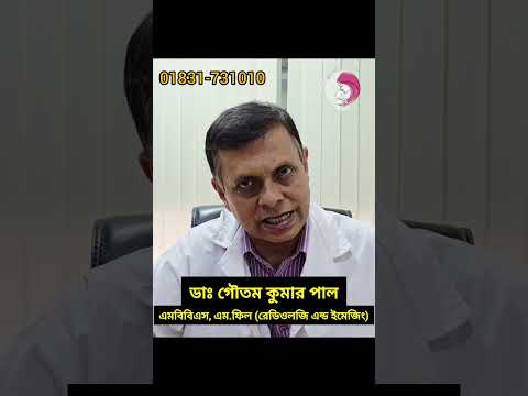 ডাক্তারের কাছে গেলেই কেন একাধিক টেস্ট করতে হয়? কারণ ও করণীয় জানালেন ডা. গৌতম কুমার পাল