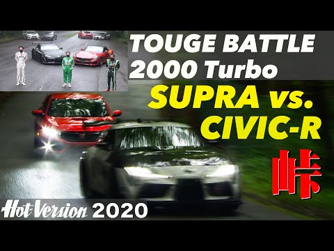 CIVIC Type R FK8 vs. SUPRA SZ / Touge Showdown 2 Liter Turbo Class, Battle 3 / Hot-Version 2020