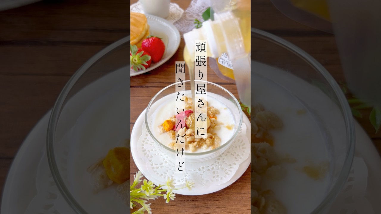 甘さ、足りてる？ #国産 #はちみつ #ふるさと納税