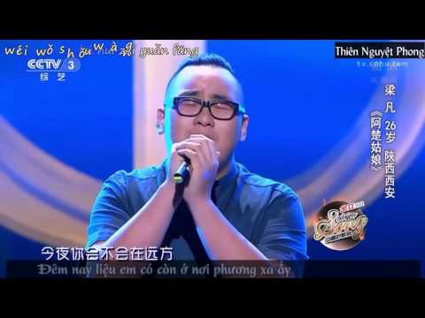 A Sở cô nương (ā chǔ gū niáng - 阿楚姑娘) - Lương Phàm