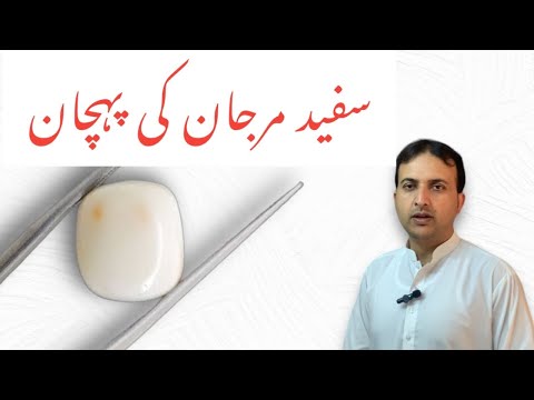 Natural White Marjan Kase Buy karan