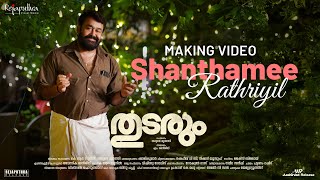Download lagu Making of Shanthamee Rathriyil | Thudarum | Mohanlal | Prakash Varma | Tharun Moorthy | M Renjith mp3