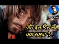 May 31 20 और इस दिल में क्या रक्खा है New HD Version 2022 