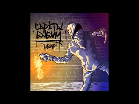 Capital Enemy - Pure Destain (Demo 2K15)
