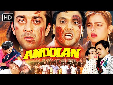 संजय दत्त और गोविंदा की जबरदस्त एक्शन जोड़ी 💥 | Andolan Full Movie HD | 90s Superhit Action Classic