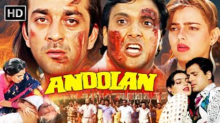 Download lagu संजय दत्त और गोविंदा की जबरदस्त एक्शन जोड़ी 💥 | Andolan Full Movie HD | 90s Superhit Action Classic mp3 Download lagu संजय दत्त और गोविंदा की जबरदस्त एक्शन जोड़ी 💥 | Andolan Full Movie HD | 90s Superhit Action Classic mp3