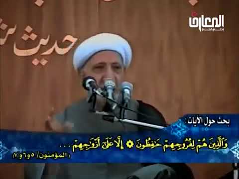 ⁣الحجاب ليس قيداً على المرأة - الشيخ أحمد الوائلي