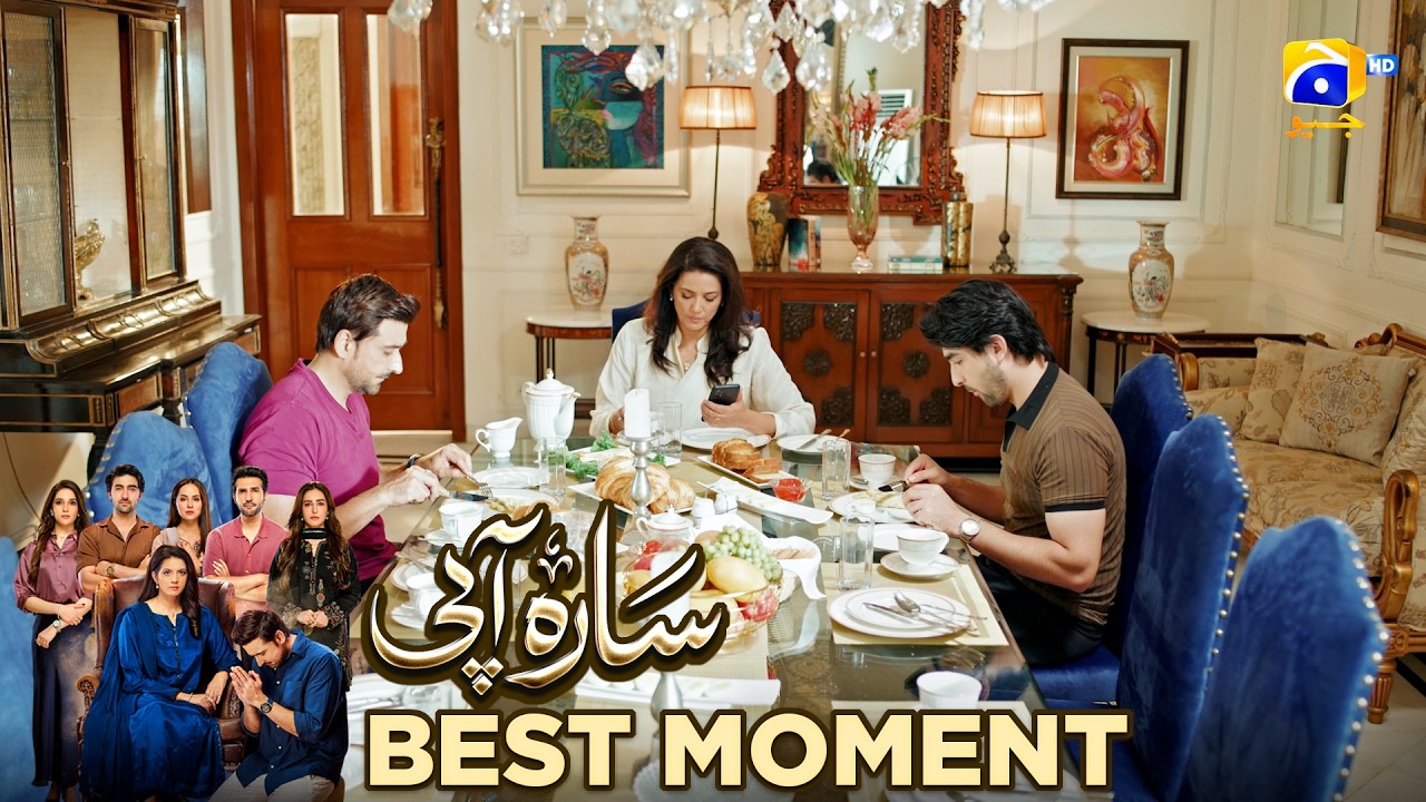 Sara Aapi Episode 13 | 𝐁𝐞𝐬𝐭 𝐌𝐨𝐦𝐞𝐧𝐭 𝟎𝟐 | Savera Nadeem - Sami Khan - Sidra Niazi | Har Pal Geo