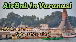 AirBnb in varanasi।। Budget stay in benaras ।। varanasi hotel।।#varanasi #varana
