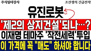 유튜브 썸네일