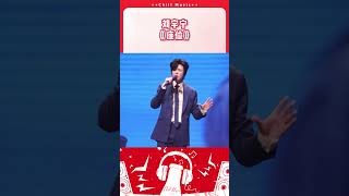 Download lagu 刘宇宁《座位》单人直拍 这个声线太温柔了 超级适合夜晚播放~#刘宇宁  #座位 # #音乐 #歌手单曲 #翻唱 #可乐音乐 mp3