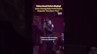 Download lagu 【Voices Heard Before Singing! Jacky Cheung Halts Performance, Requests “One More Time”】 mp3