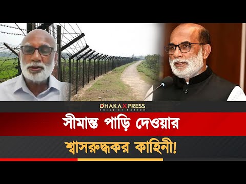 দেশ ছেড়ে পালানোর ’নাটকীয়’ বর্ণনা দিলেন শ ম রেজাউল করিম