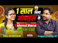 1 साल बिना मोबाइल के Mansi Rana ASO In CSS Aso Diaries Interview Gagan