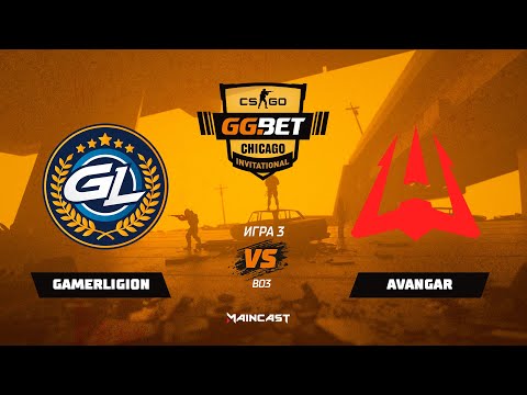 GamerLegion vs AVANGAR [Map 3, Mirage] (Best of 3) | GG.Bet Chicago Invitational
