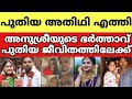 പരസ്പരം വിളിക്കുന്നത് ഷോട്ടു അനുശ്ര�