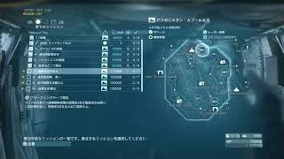 ［MGSV：TPP]Reゼロからはじめるメタルギア５#２