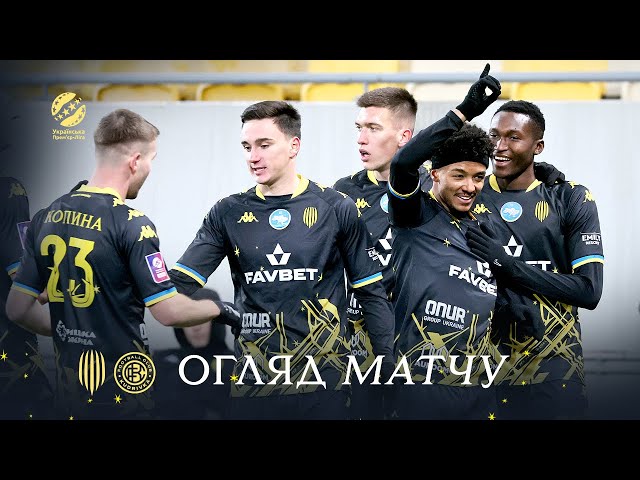 Рух – Кудрівка. Огляд матчу