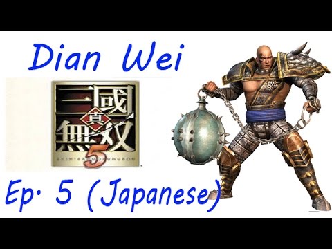 Shin Sangoku Musou 5 Dian Wei Ep. 5 Chapter 5 - Battle Of Fan Castle (Jap. Ver)