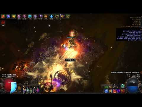 Chieftain Purifying Flame 75% chaos conversion