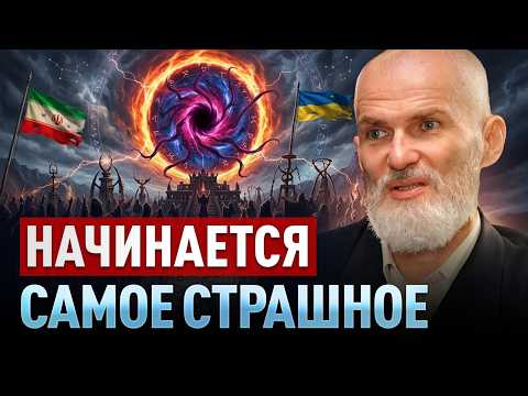 ОНИ УЖЕ ЗАПУСТИЛИ ЭТО — последствия ИХ ПЛАНА выдержат не все