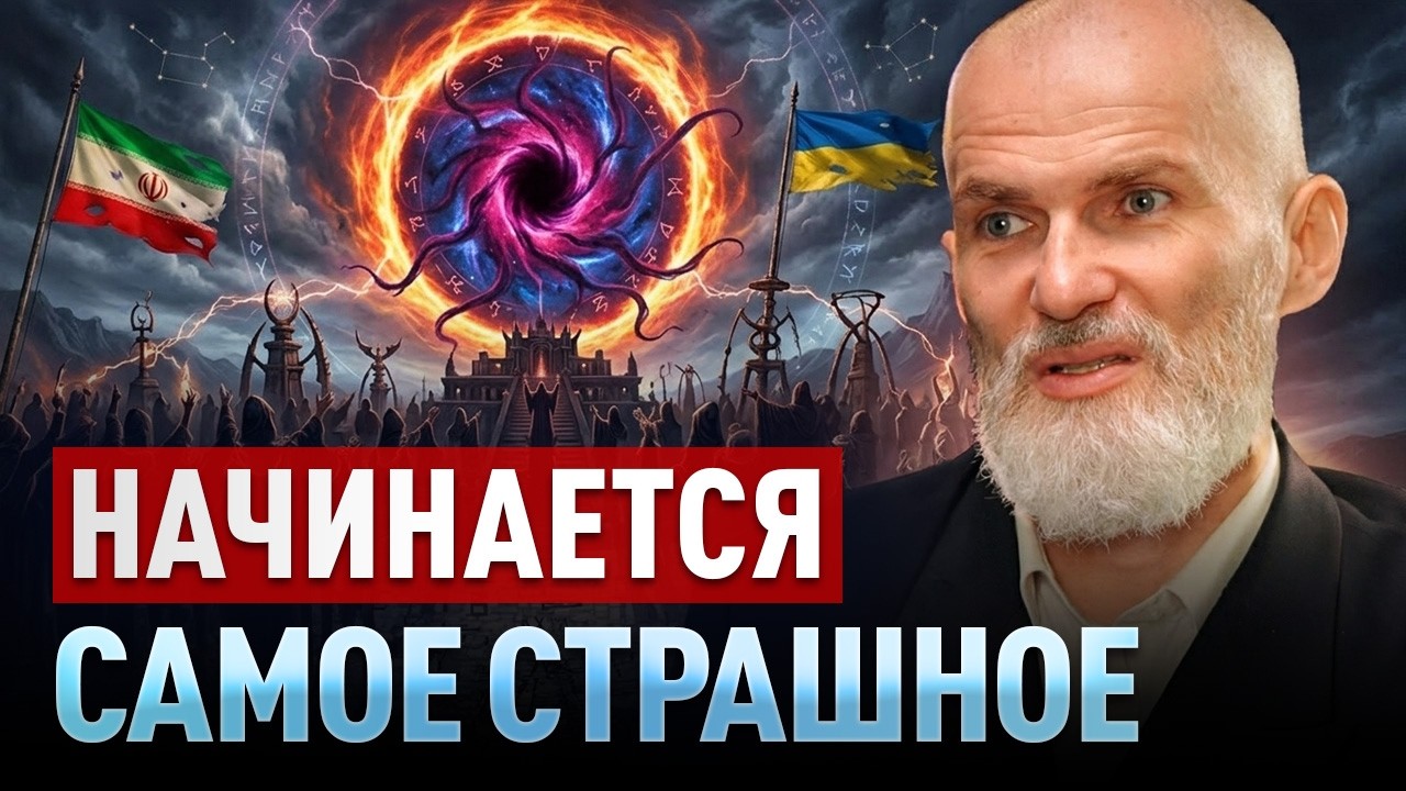 ОНИ УЖЕ ЗАПУСТИЛИ ЭТО — последствия ИХ ПЛАНА выдержат не все