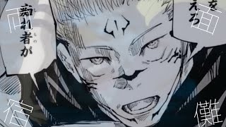 【呪術廻戦MAD】宿儺/伏魔御廚子【天上天上天下唯我独尊】