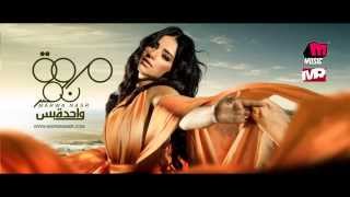 فقدت الاتزان مروة نصر