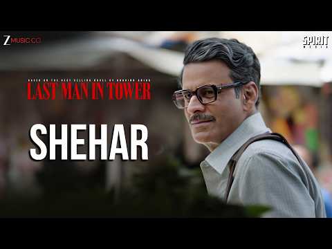 Shehar - Last Man In Tower | Manoj Bajpayee & Divya Dutta | Amit Trivedi, Govind Vasantha, Shellee — Last Man in Tower