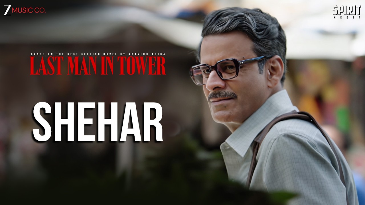 Shehar - Last Man In Tower | Manoj Bajpayee & Divya Dutta | Amit Trivedi, Govind Vasantha, Shellee