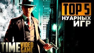 L.a.noire L.a.noire