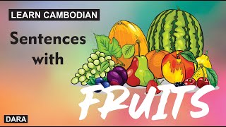 Audio For: ស្វាយ
