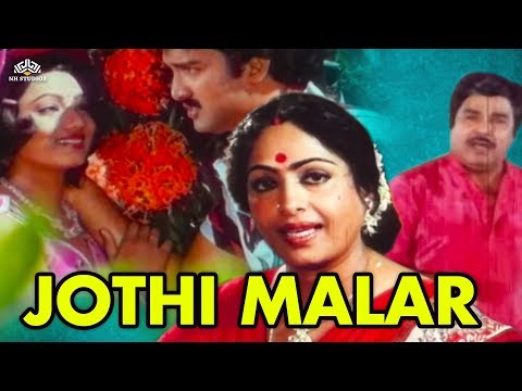 Jothi Malar