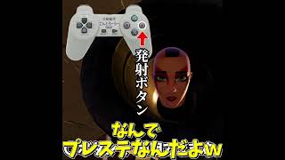 大砲ハイド #fortnite #フォートナイト#voicevox四国めたん #voicevoxずんだもん #ゆっくり実況