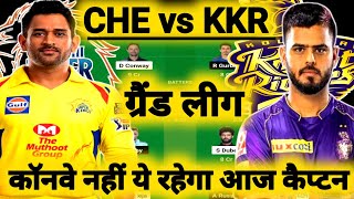 CHE vs KOL Dream11 Team, CSK vs KKR Dream11 Prediction, Chennai vs Kolkata IPL T20 Team Today