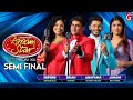 Derana Dream Star Season 12 Top 04 Semi Final 03rd January 2026 TV Derana