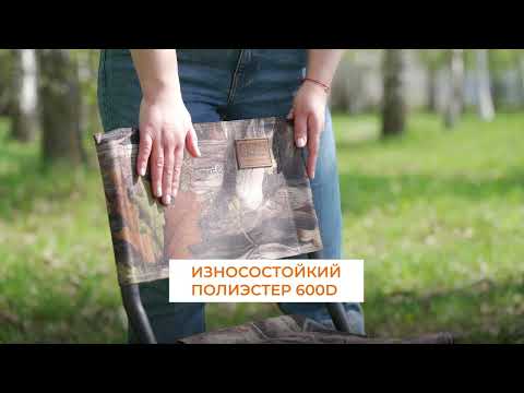 Миниатюра изображения товара Стул складной Camping World Stealth