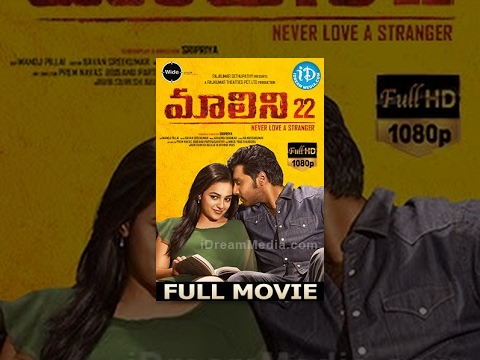 Malini 22 Telugu Full Movie | Nithya Menen, Krish J Sathaar | Sripriya | Aravind-Shankar #Malini22