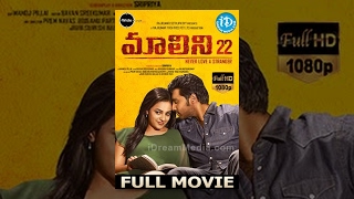 Malini 22 Telugu Full Movie  Nithya Menen Krish J 