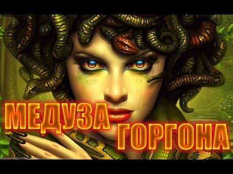 download lagu mp3 mp4 Qorqona Medusa, download lagu Qorqona Medusa gratis, unduh video klip Qorqona Medusa
