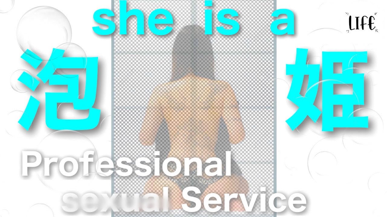 福岡の夜に身を捧げた女性のtattooは美しかった