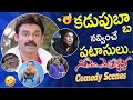 Brahmanandam Venkatesh Back To Back Comedy Scenes Namo Venkatesa Movie Trisha Telugu Movie