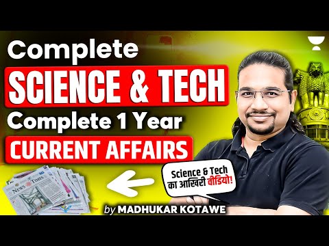 Complete Science & Tech + 1 Year Current Affairs | UPSC Prelims